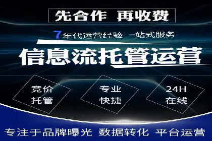 案例解析：网络推广开户全攻略